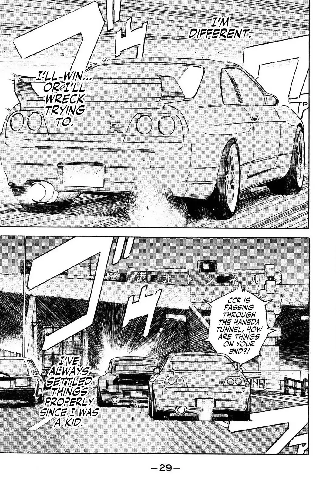 Wangan Midnight Chapter 162 9